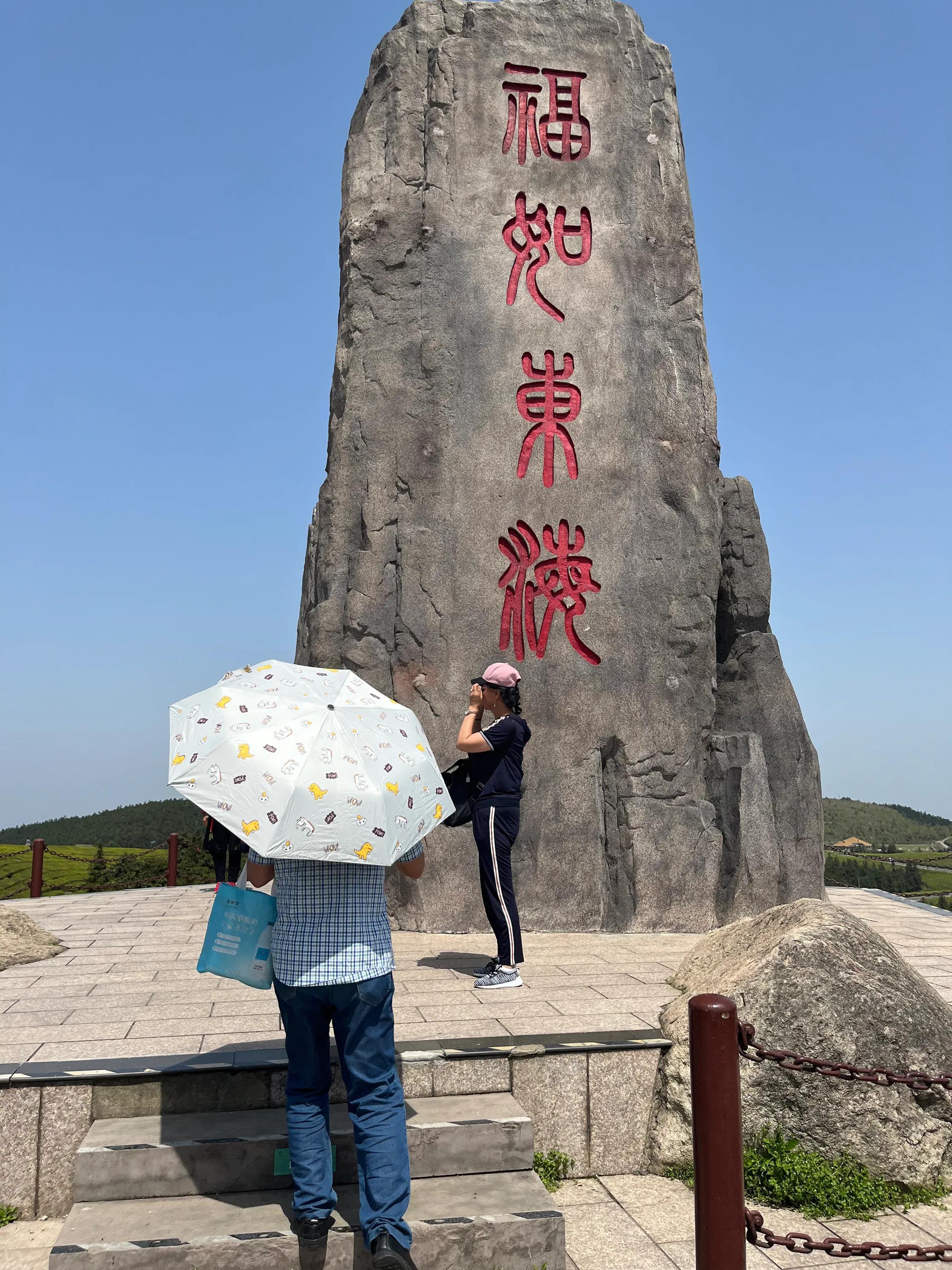Fuquan Mountain Ancient Road Loop - iMedia