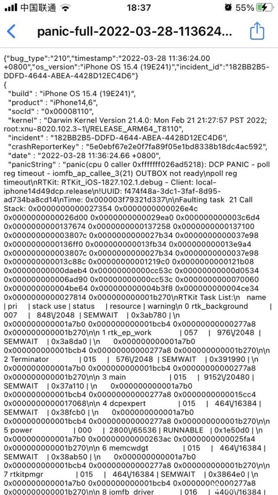 A large number of users responded that iPhone SE 3 restarted for no reason, suspected hardware