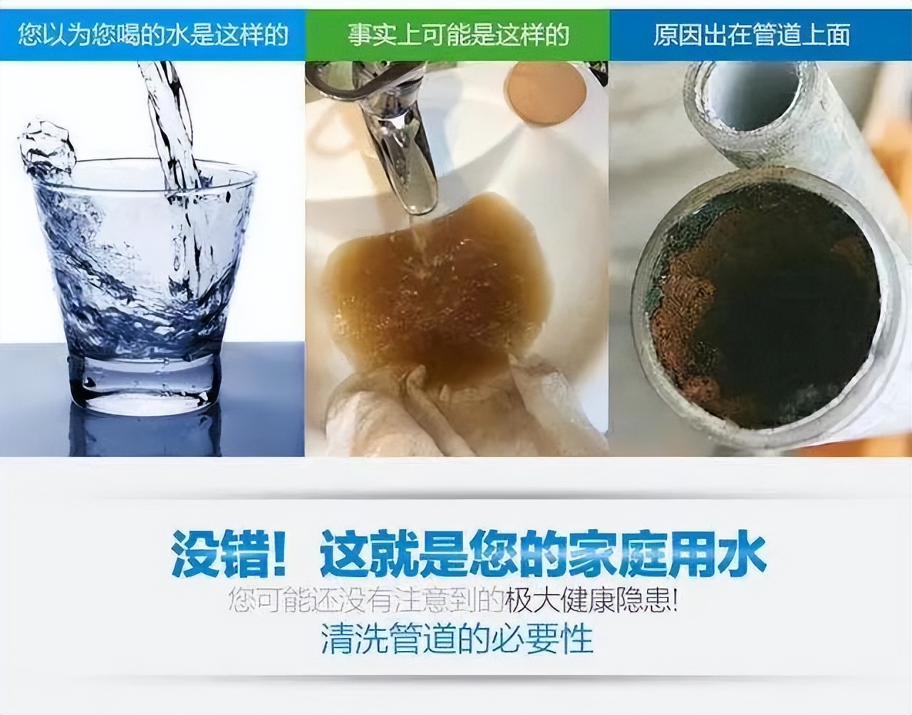 Water pipe cleaning makes pipes healthier and avoids secondary