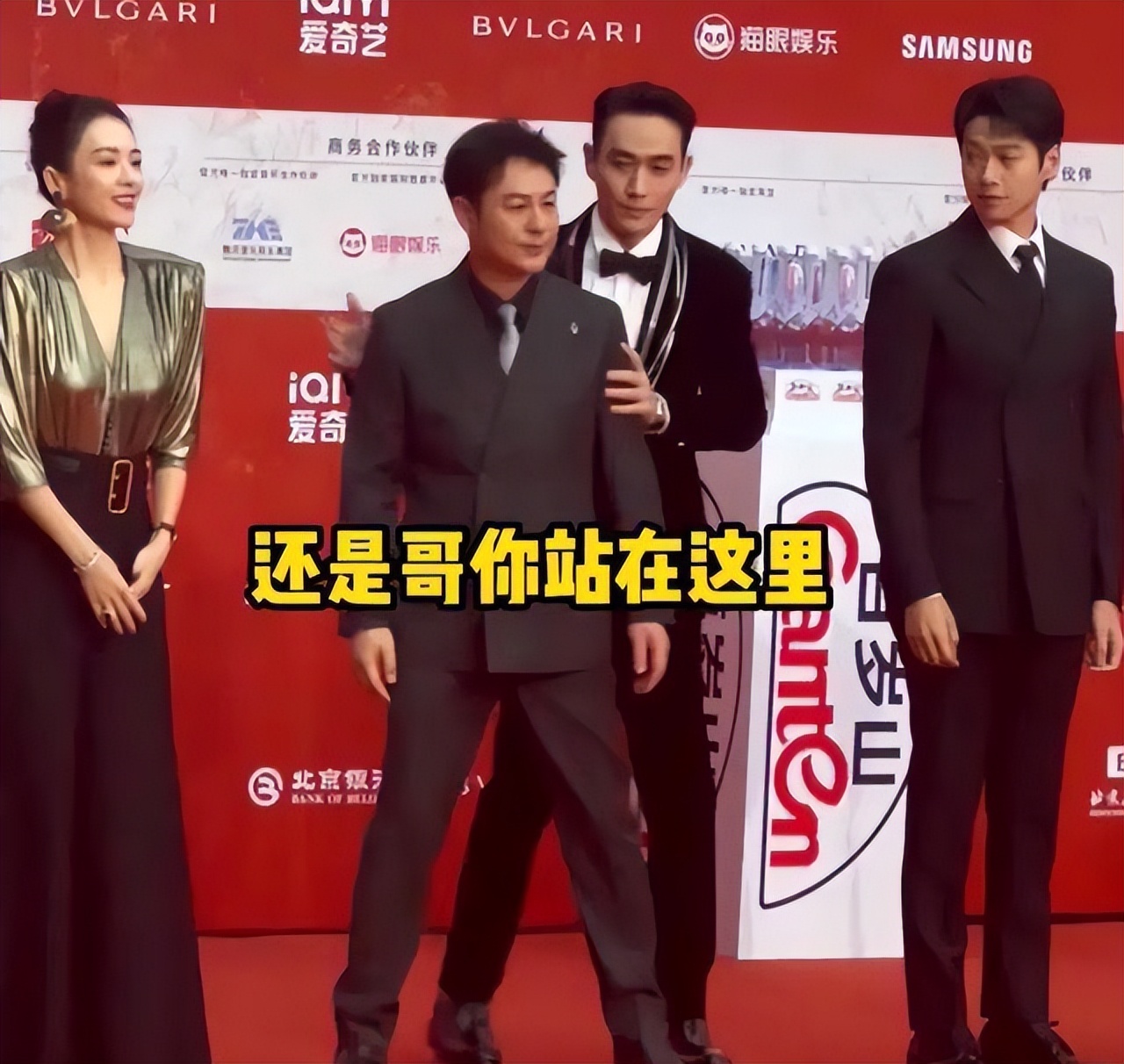 Zhu Yilong and Zhang Songwen's battle for the C position: Zhang Zifeng ...
