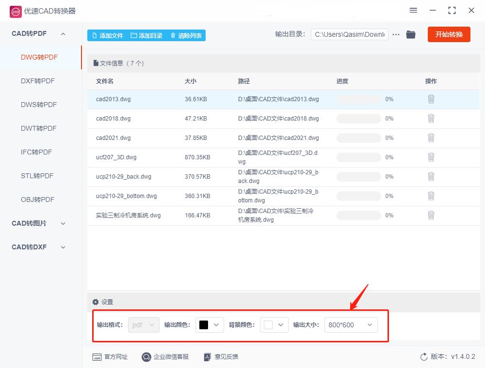 How to convert dwg to pdf file? iNEWS
