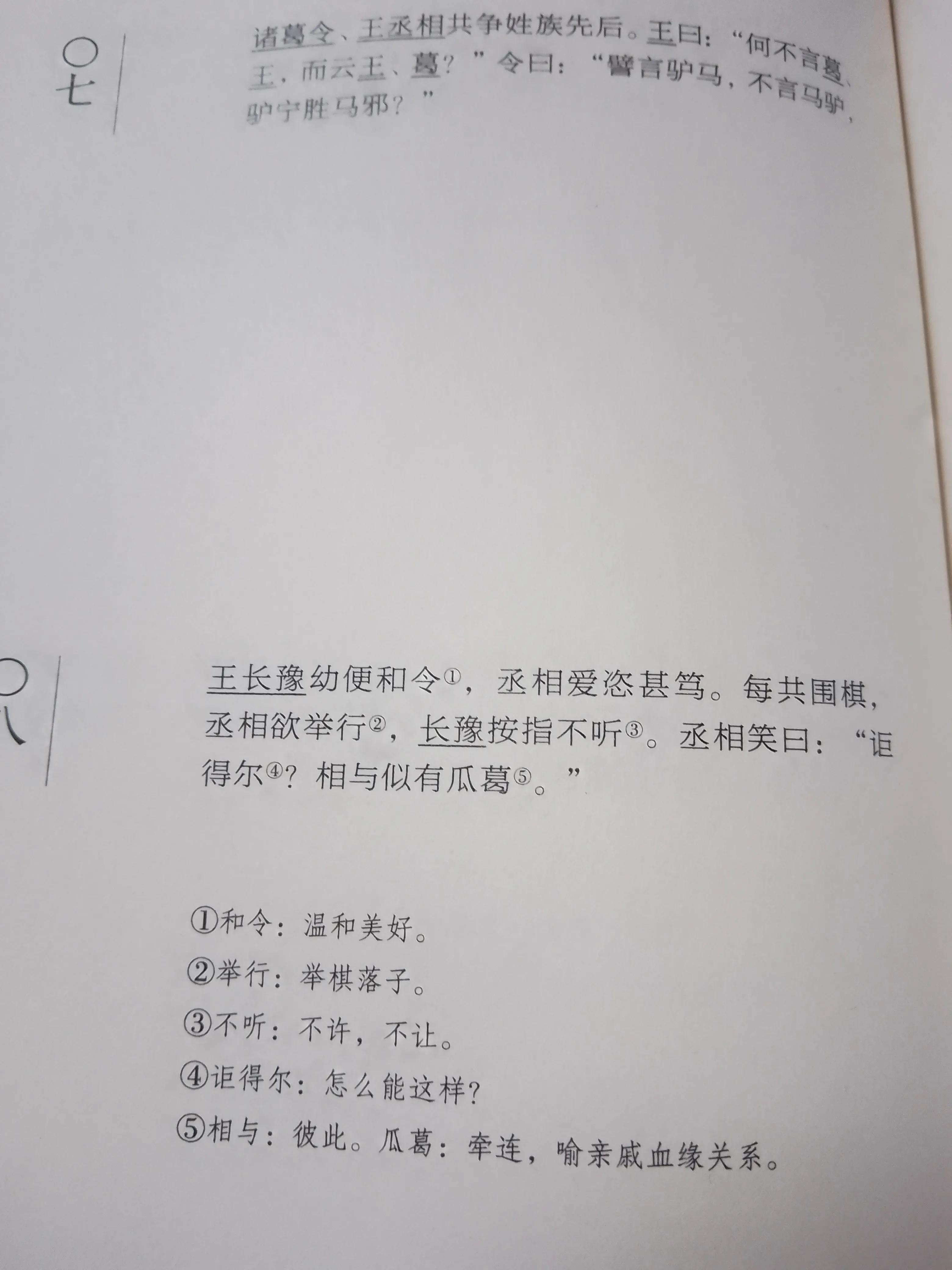 Why is it customary to say "donkey horse" instead of "horse donkey