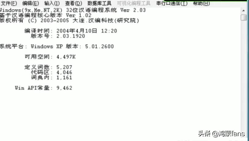 Huawei started to use Chinese programming language software programming ...