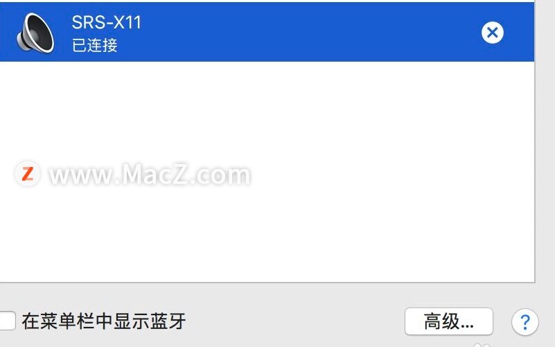 How to use MacBook Pro How to connect multiple Bluetooth speakers on