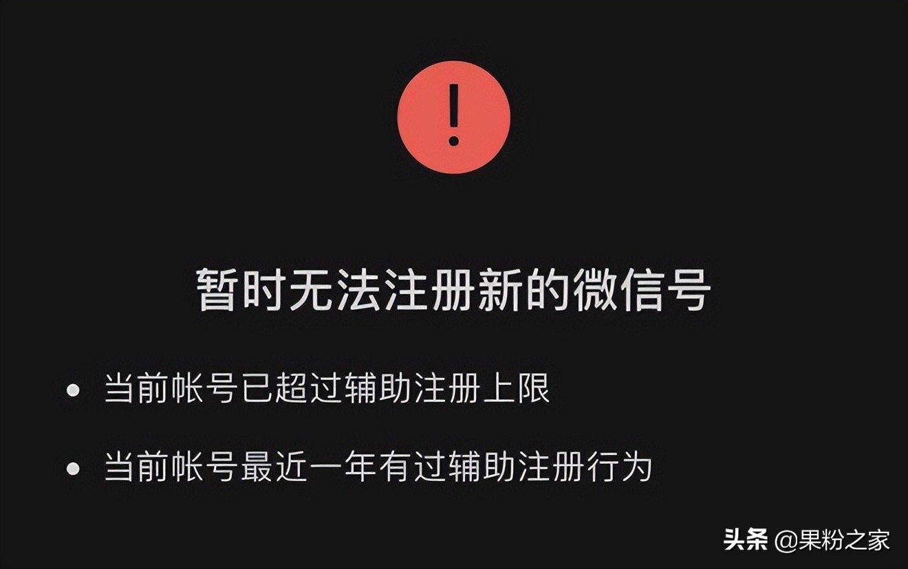 WeChat dual account is finally here!long awaited - iNEWS