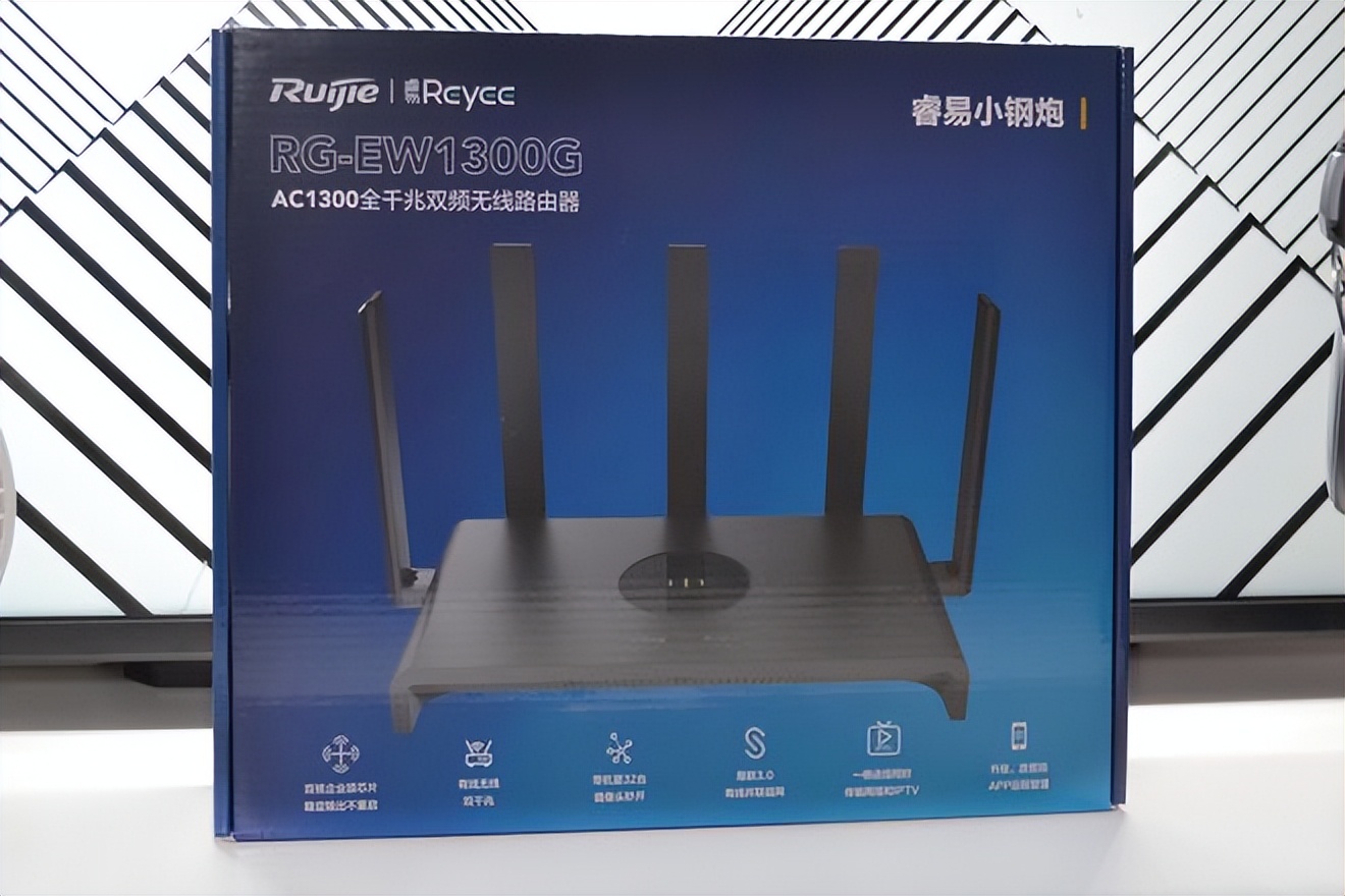 WIFI that can run around the house Ruijie small steel gun full gigabit ...