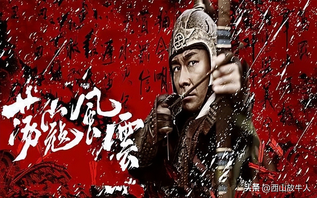 The Desolate Old Years of the Great Ming God of War Qi Jiguang iNEWS