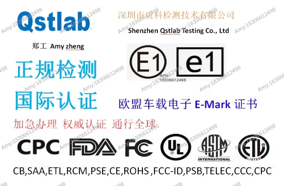What does COP mean in Emark certification? iMedia