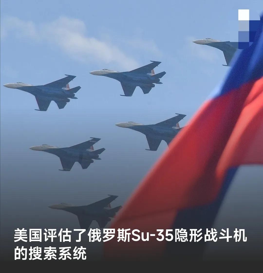 Russia develops OLS-35 system for Su-35 fighter jets to search for ...