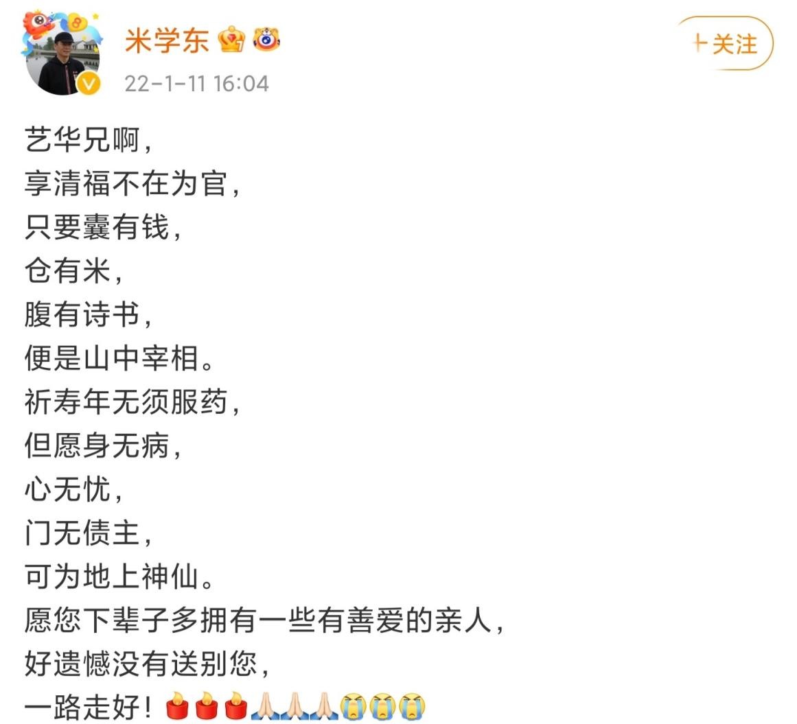 suddenly!Famous actor Zhou Yihua died of suspected illness - iNEWS