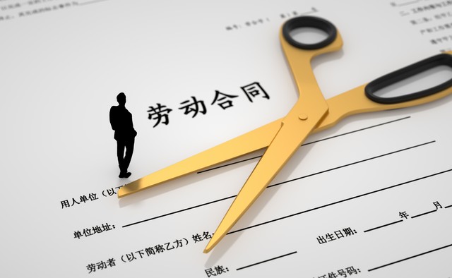 在簽勞動合同時,我們應該注意哪些信息,保障自己利益呢? - 資訊咖