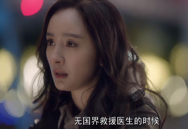 With Yang Mi's 