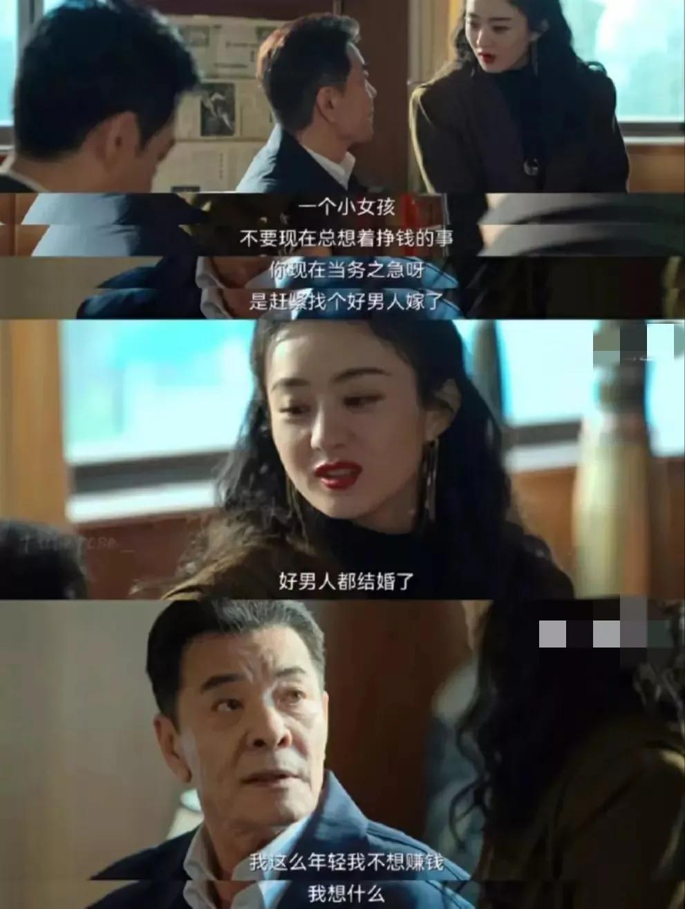 Zhao Liying's wrinkles, Li Guangjie's acne pits, without the filter ...