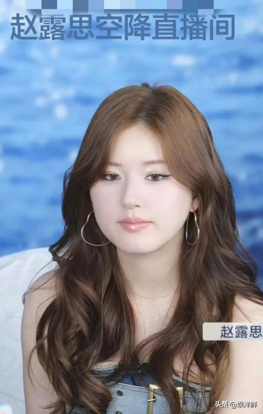 Zhao Lusi was ridiculed for her beauty again, leaving the P picture