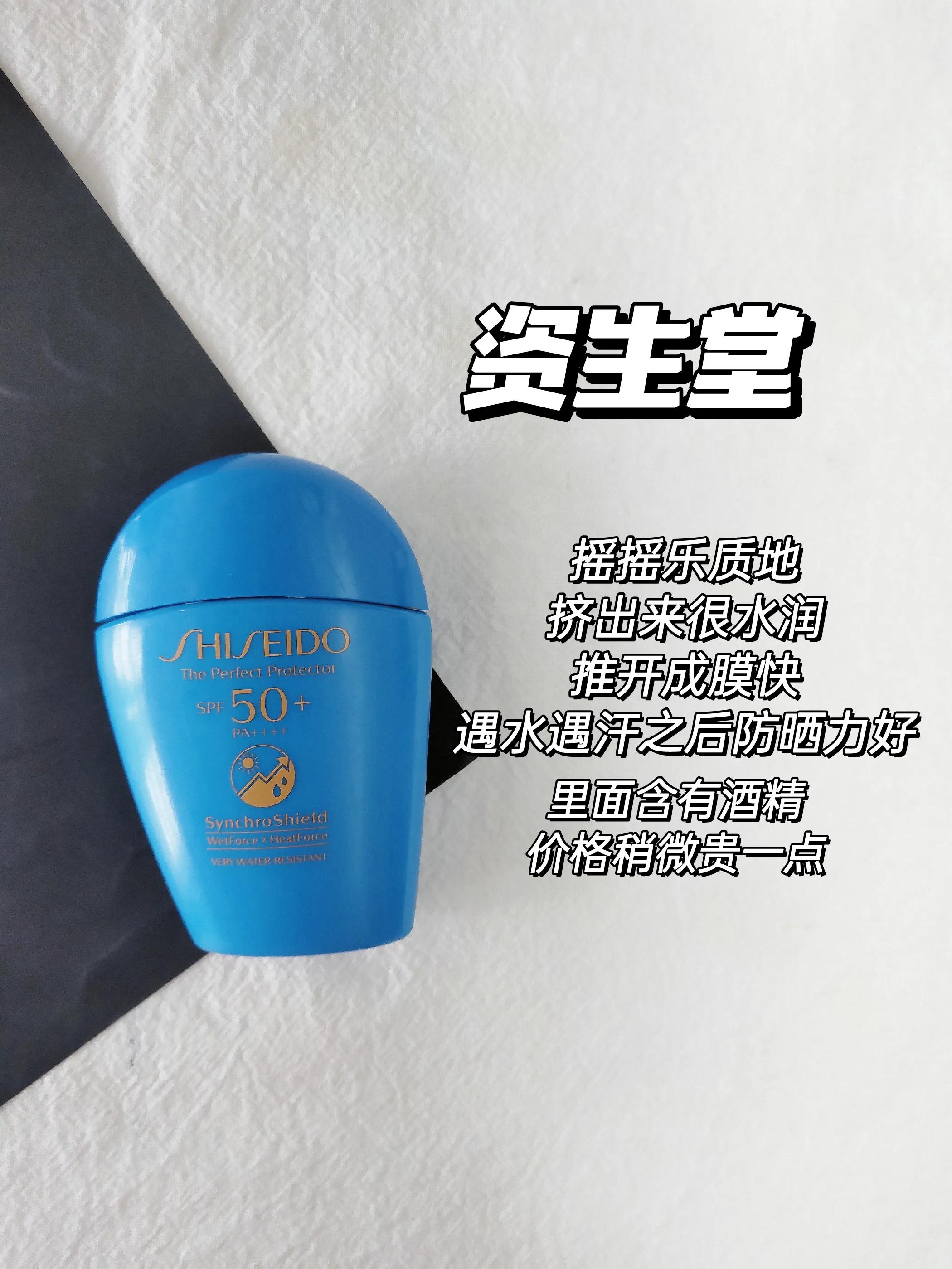 How many sunscreens do you know that do not tan iNEWS