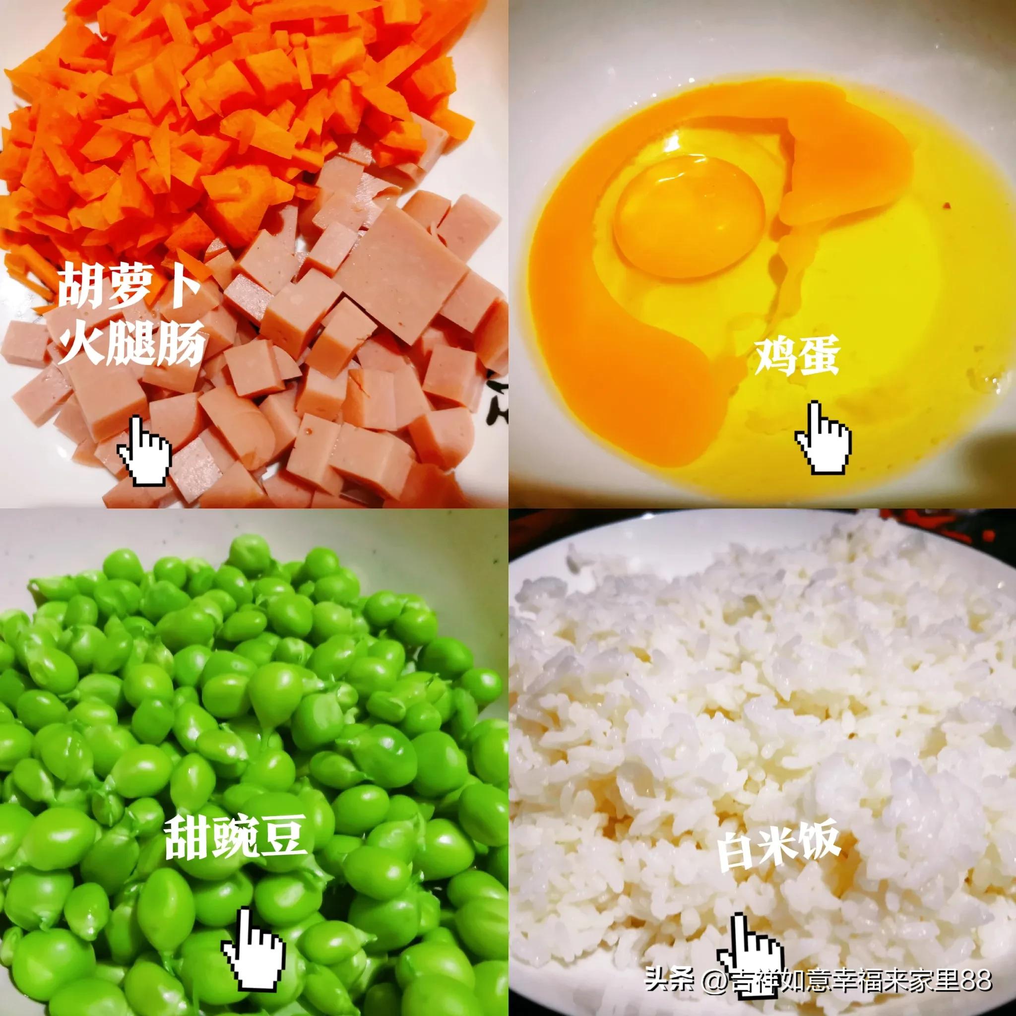 Colorful egg fried rice, rich in nutrition, bright in color, delicious ...