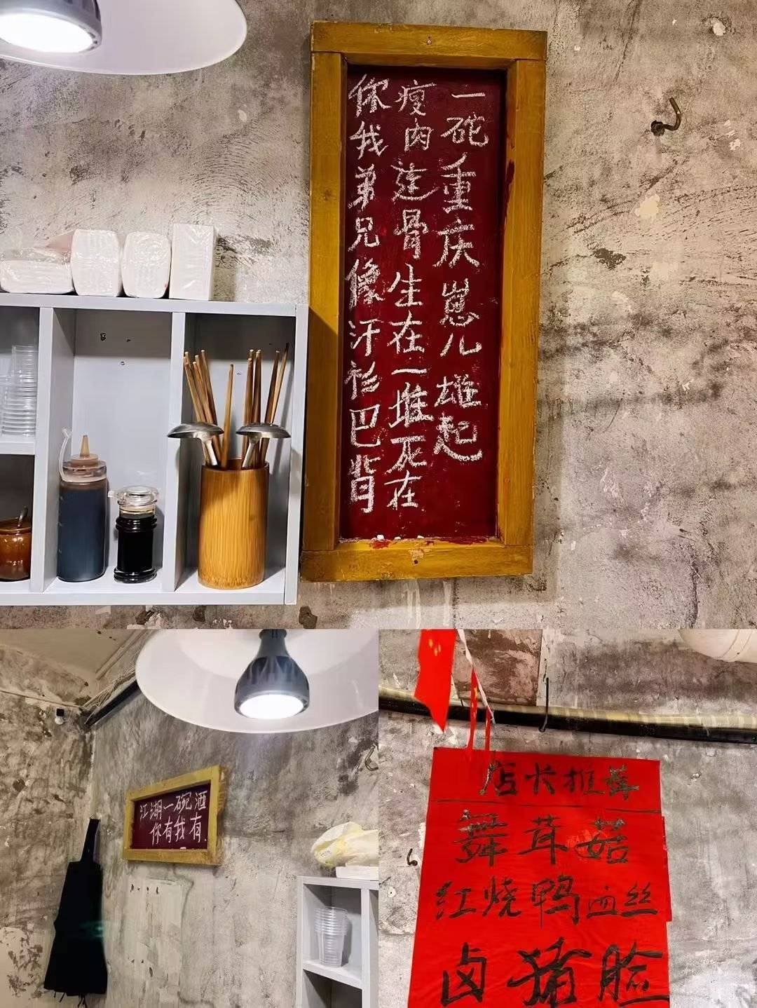 The new treasure hot pot restaurant in Yanghe Village, the indigenous