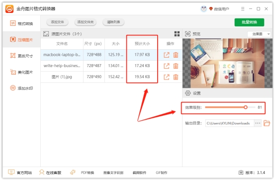 怎麼把照片壓縮到20k？照片壓縮20kb的5種方法 - 頭條匯