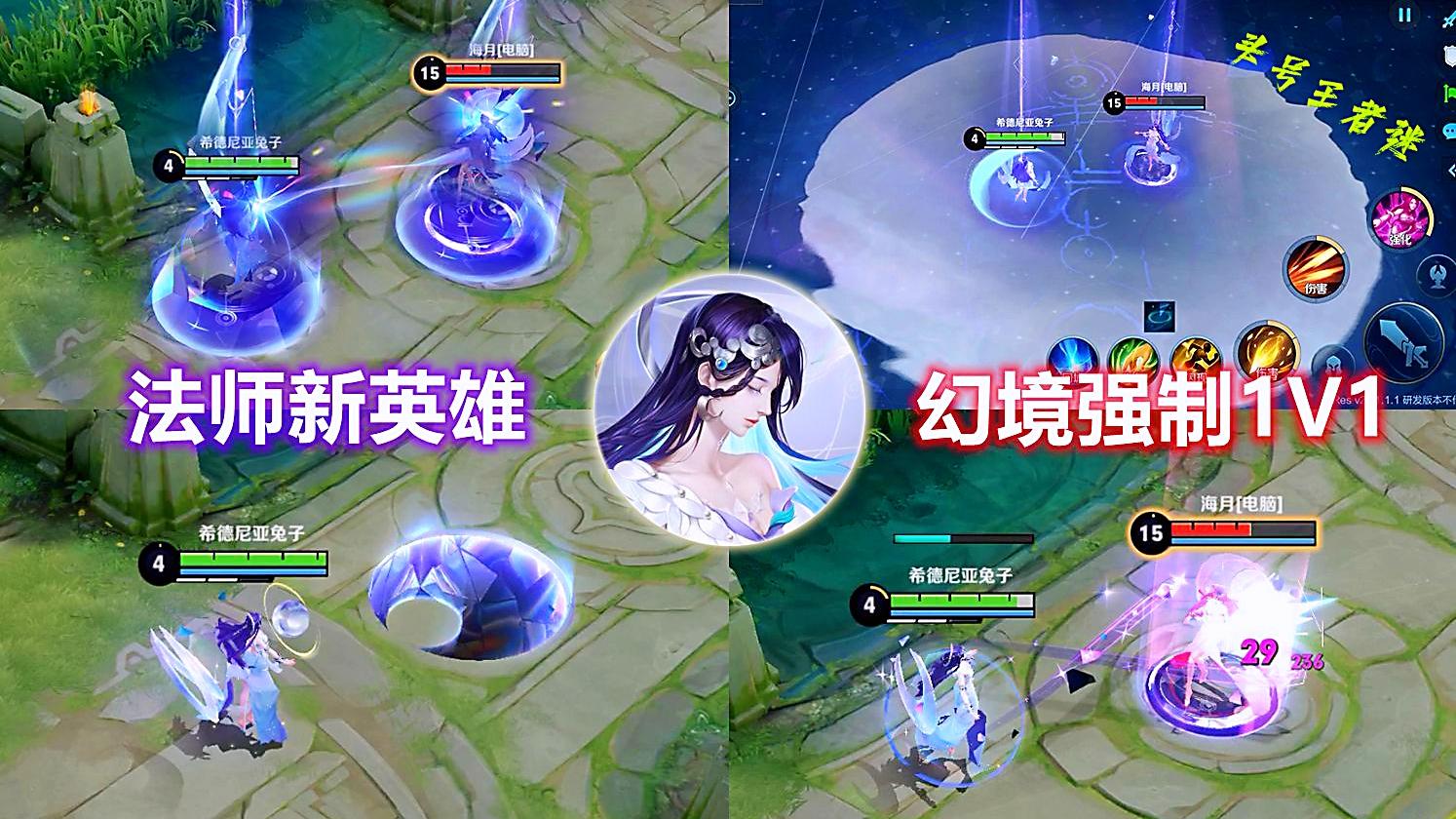 The S29 season was updated on the 22nd, the new hero Haiyue was ...