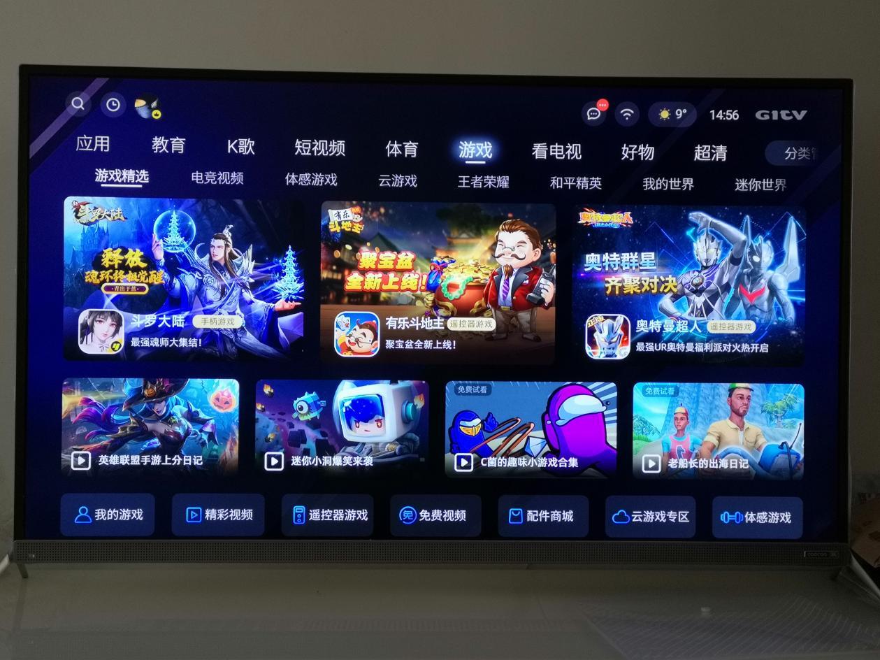 Cool open system "cloud game", TV "PS5" in seconds iNEWS