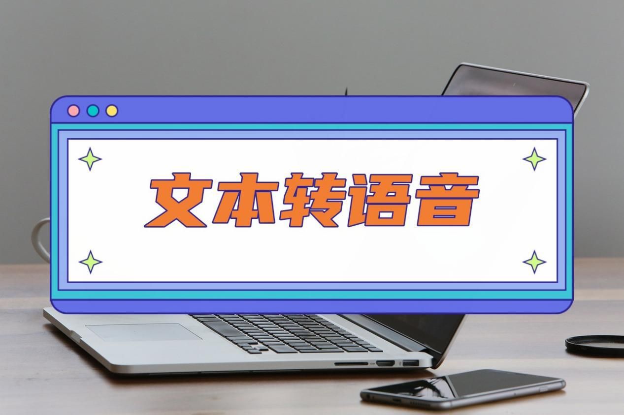 How to convert text to speech? Learn about these conversion tips - iMedia