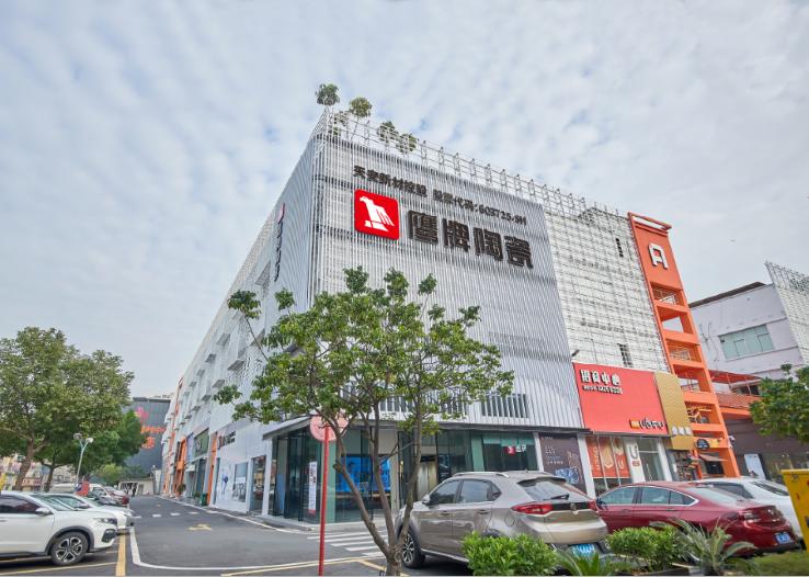 It will enter the panfurniture with a multicategory layout! What kind of ecosystem does Eagle