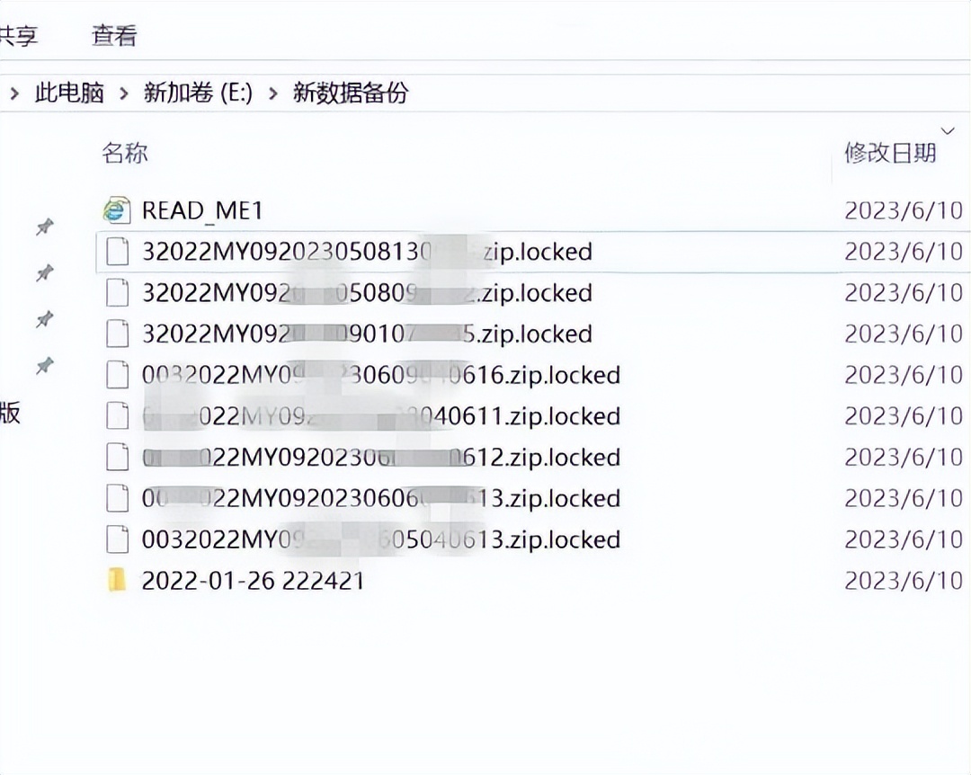 Production stalled, it turned out to be locked ransomware - iNEWS