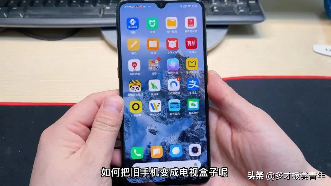 Don't throw away your old mobile phones, teach you how to convert them