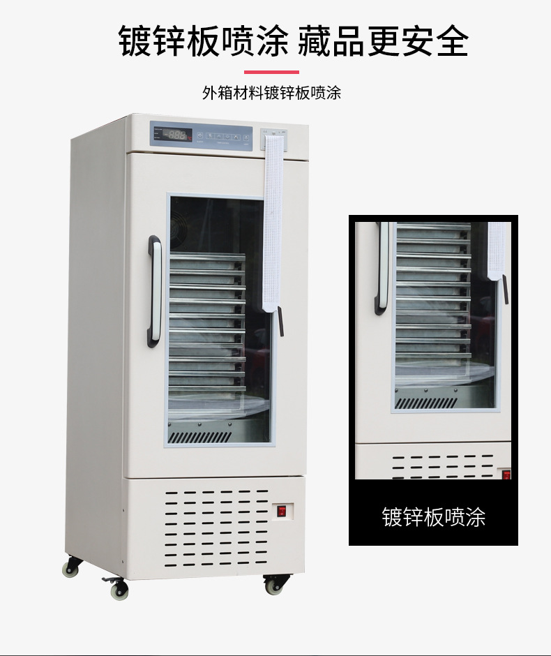 What are the uses and precautions of laboratory freezers? iNEWS