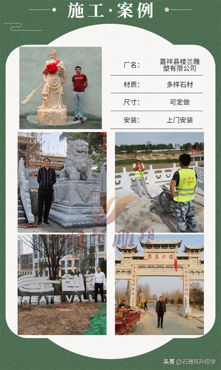 The Cultural Significance of Granite Statues iMedia