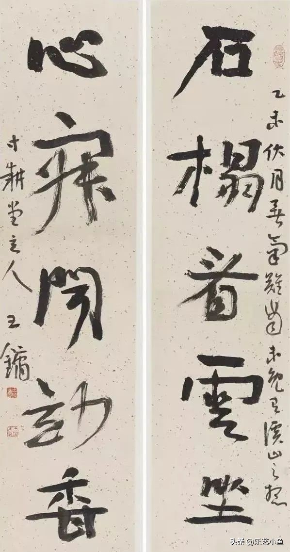 Seal script is the real foundation of calligraphy iNEWS