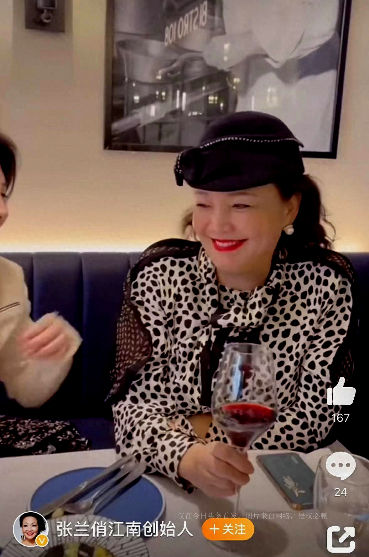 Wang Xiaofei recognizes S's motherinlaw again, Zhang Lan's trust is