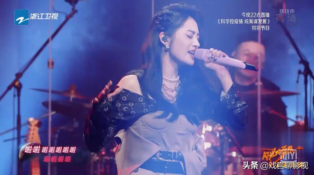 "The Flash Band" Zhou Jieqiong zoomed in on the move, Wang Jingwen ...