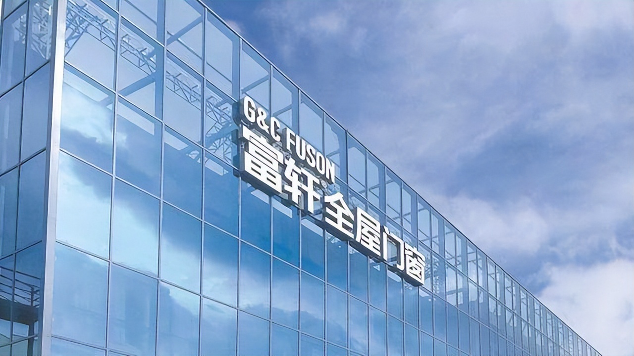 2023年十大門窗品牌 - 資訊咖