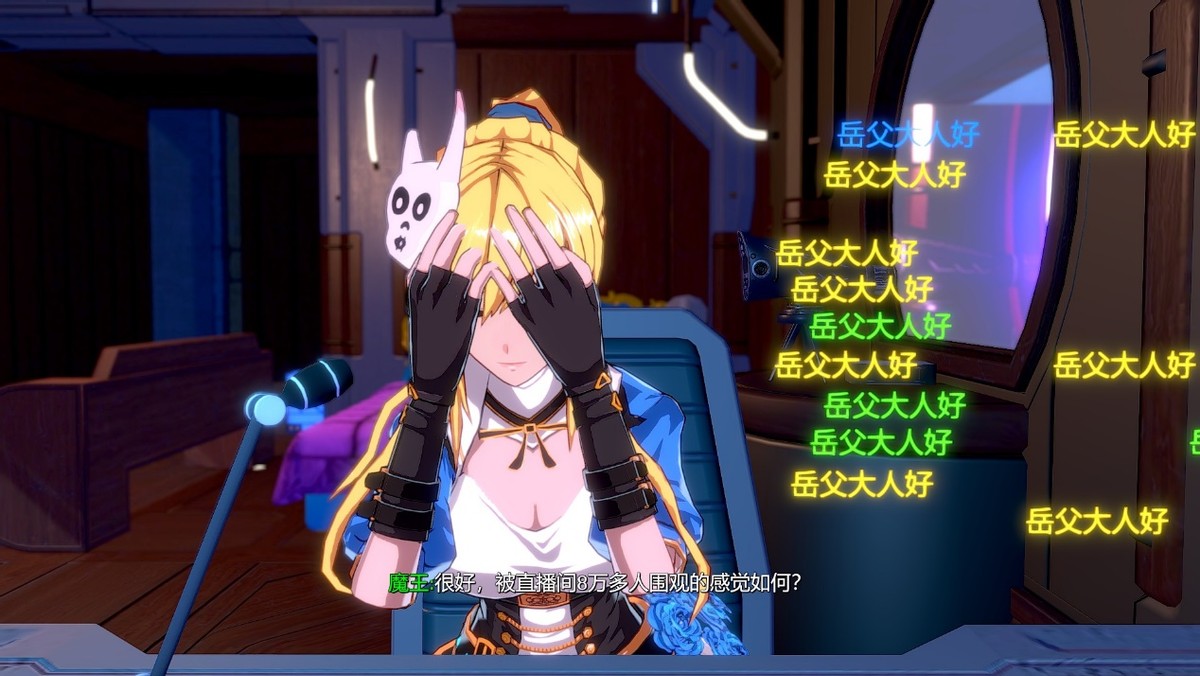 [Border Hunter Elsa's Wheel of Fortune]: Elsa's Bizarre Adventure - iNEWS