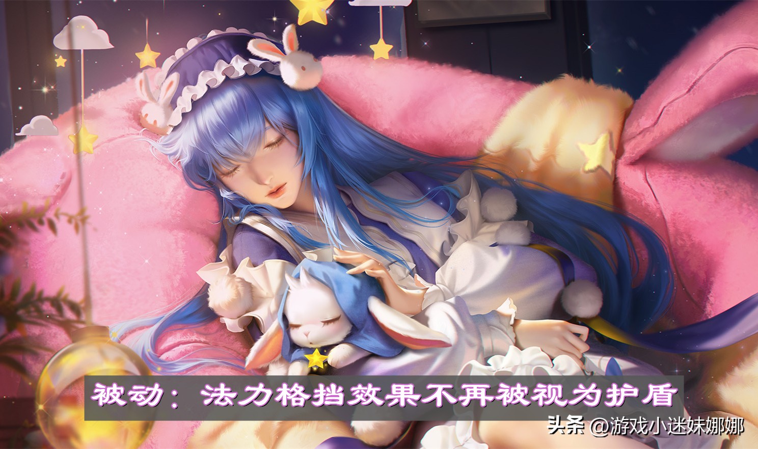 King S31 new season mage bully is confirmed, Shen Mengxi successfully ...