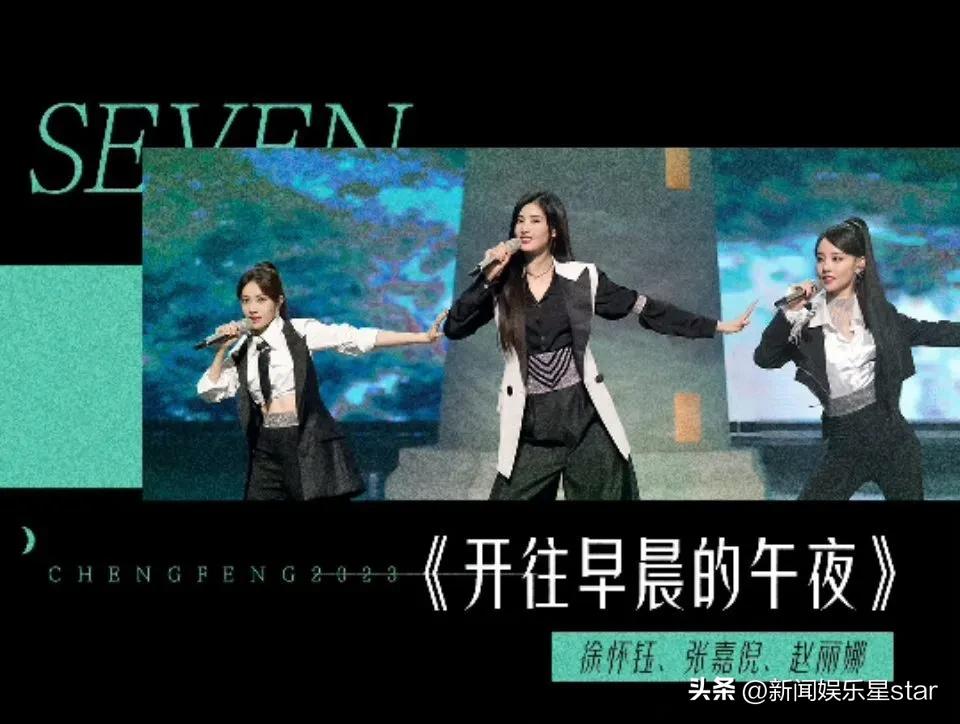 乘風二公總排名Amber芝芙第一第二，汪小敏，趙麗娜，李彩樺淘汰 - 資訊咖