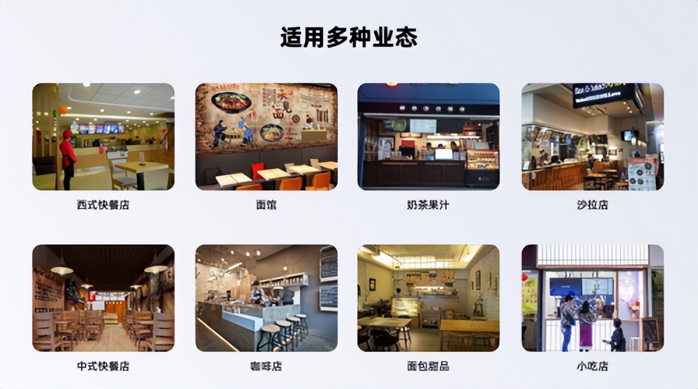 The in-store ordering APP launched by Youhuoyun helps small and micro ...