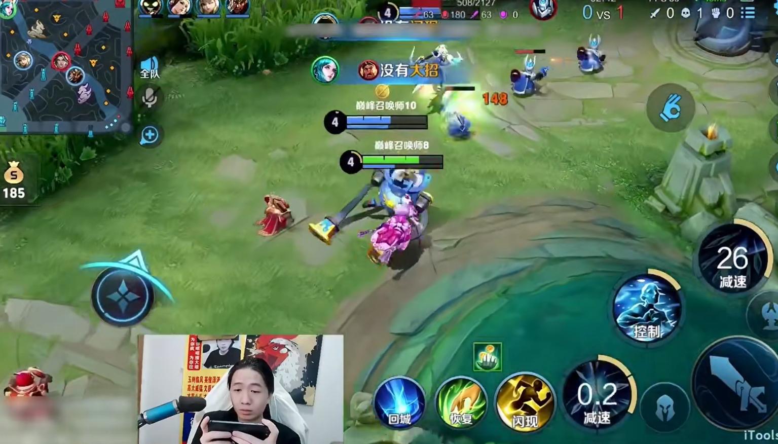 Dehua Wang Zhaojun played high-end games and still played steadily. He ...
