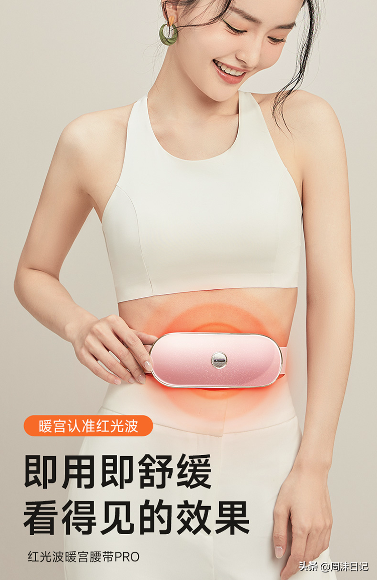 One of them makes my stomach feel warm and comfortable. It's nice to be