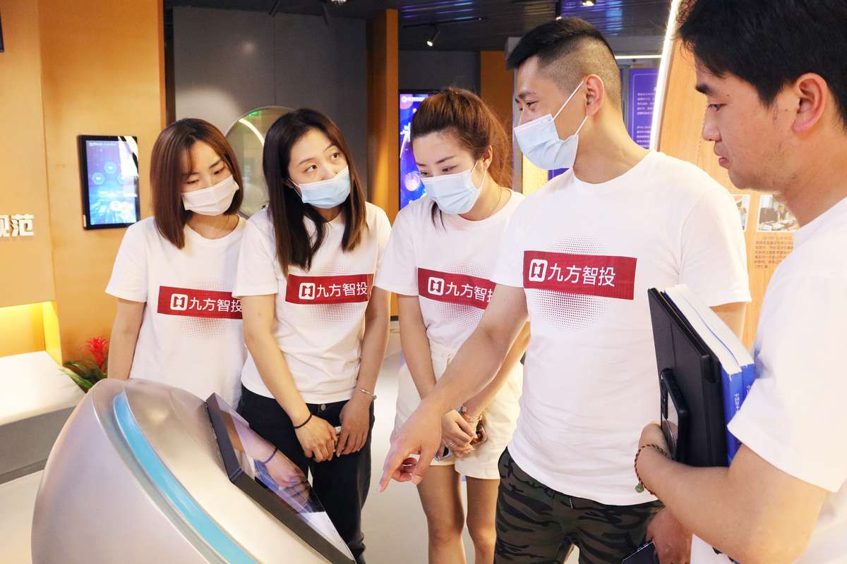 九方智投控股（09636.HK）热门股票分析：收购完成叠加牛市受益，股价单日涨超19%