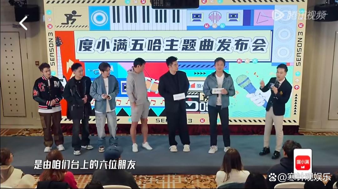 Assault press conference, let Lu Han and Deng Chao die socially on the ...