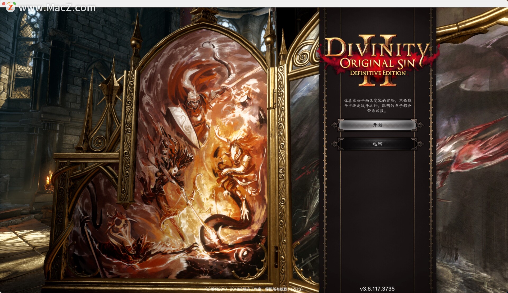 Divinity Original Sin 2 for Mac (roleplaying game) Chinese version v3