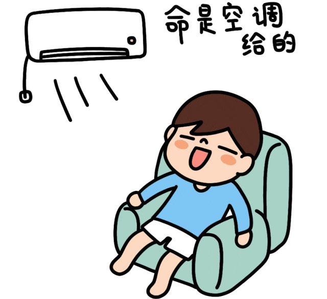 The breeze is coming, air conditioner, bladeless fan, air circulation