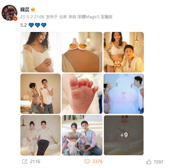 Official Wei Chen announces his fatherhood, reveals his baby's feet to ...