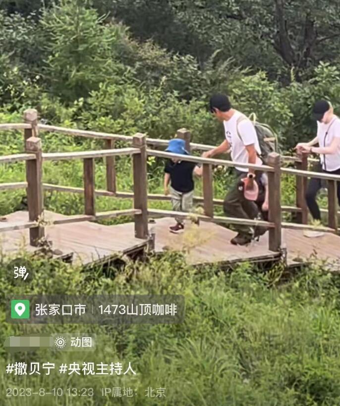 Sam Beining Back Sa Beining climbed the mountain with his whole family, the 3 and a half ...