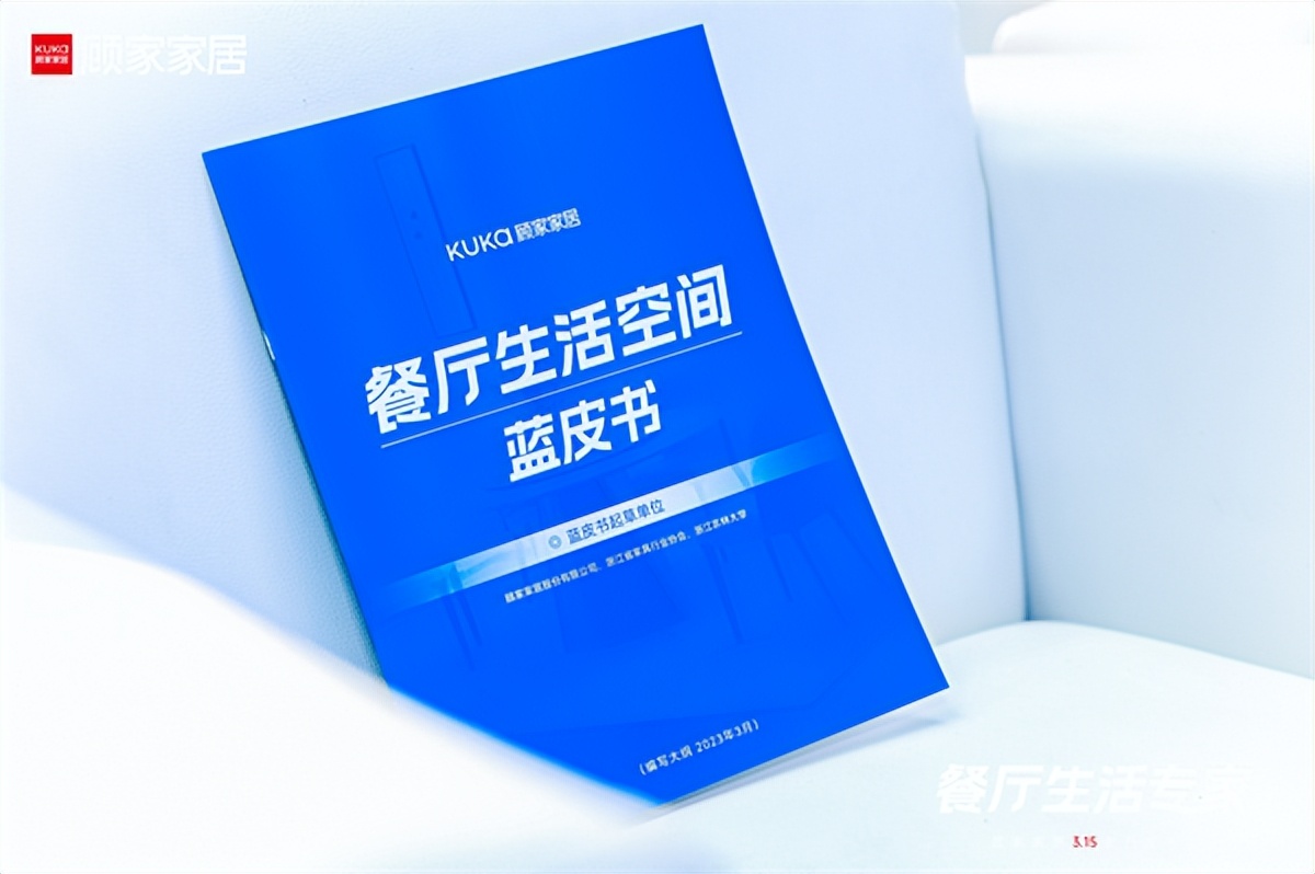 The living space of the restaurant has the new center of the