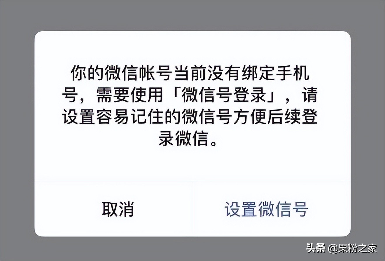WeChat dual account is finally here!long awaited - iNEWS