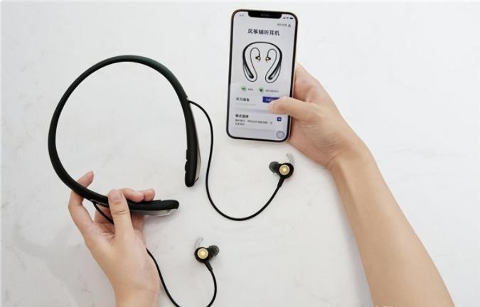 Let auxiliary listening equipment enter the era of intelligence, and ...