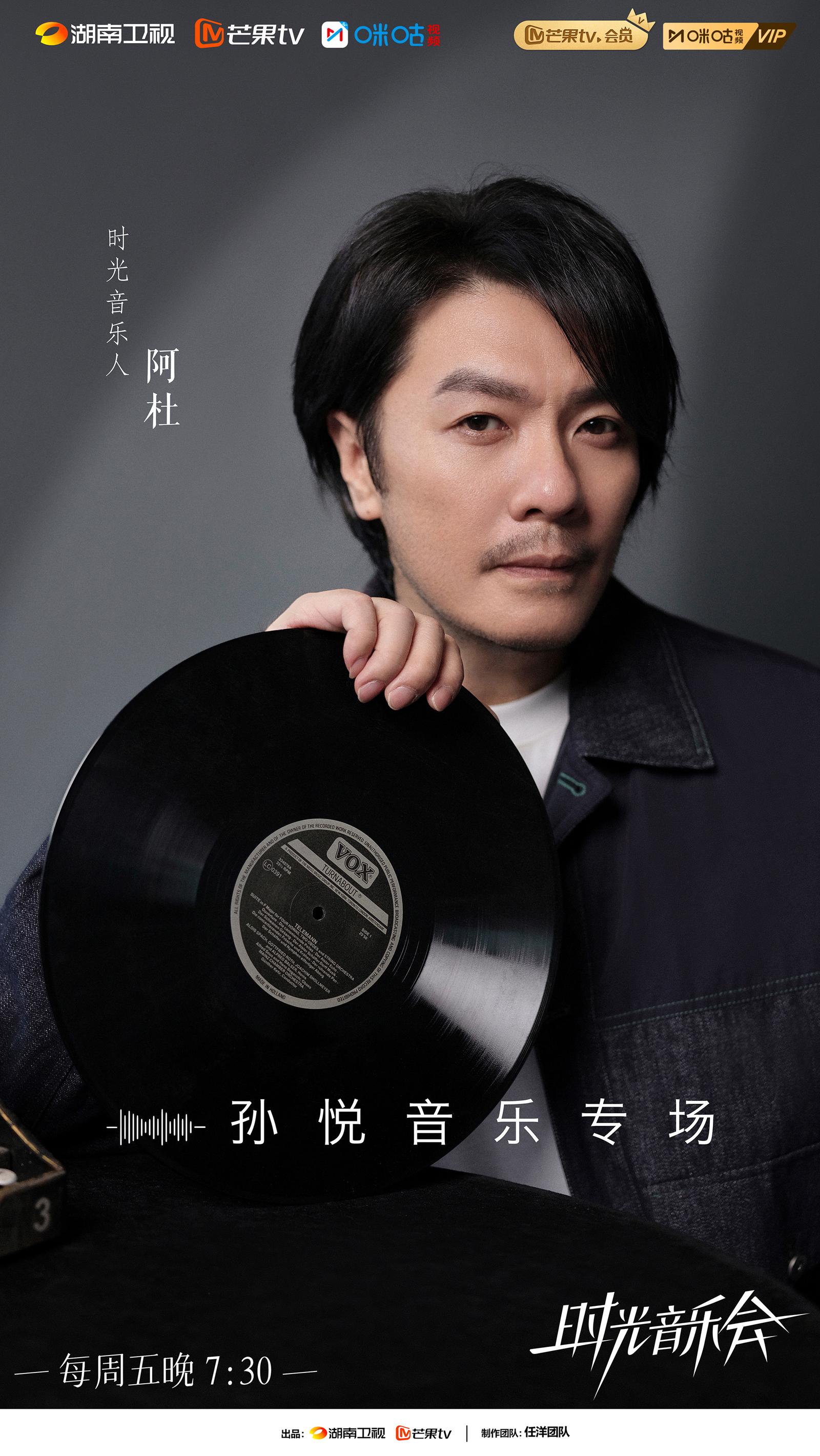 [Time Concert] In the second season, Li Sidani challenged rap ...